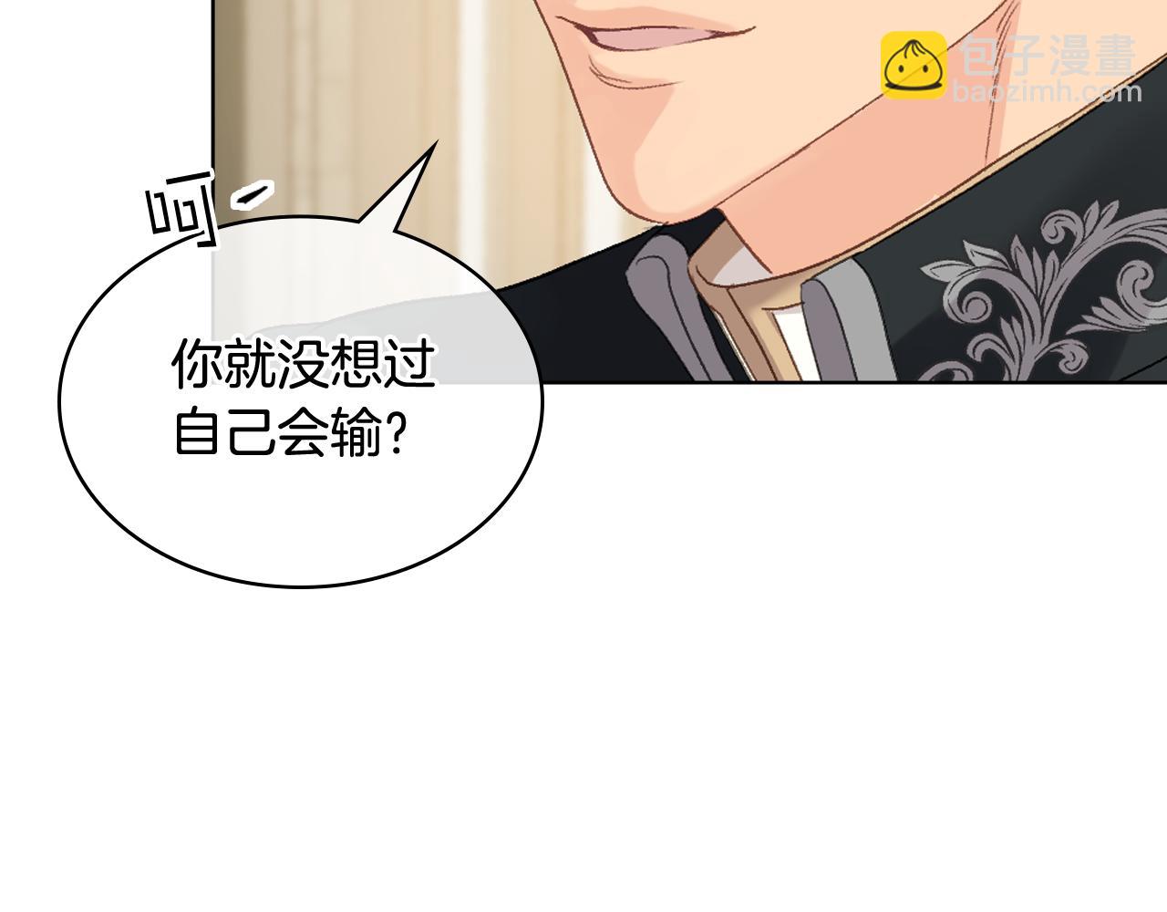 第92话 遭遇黑哨87
