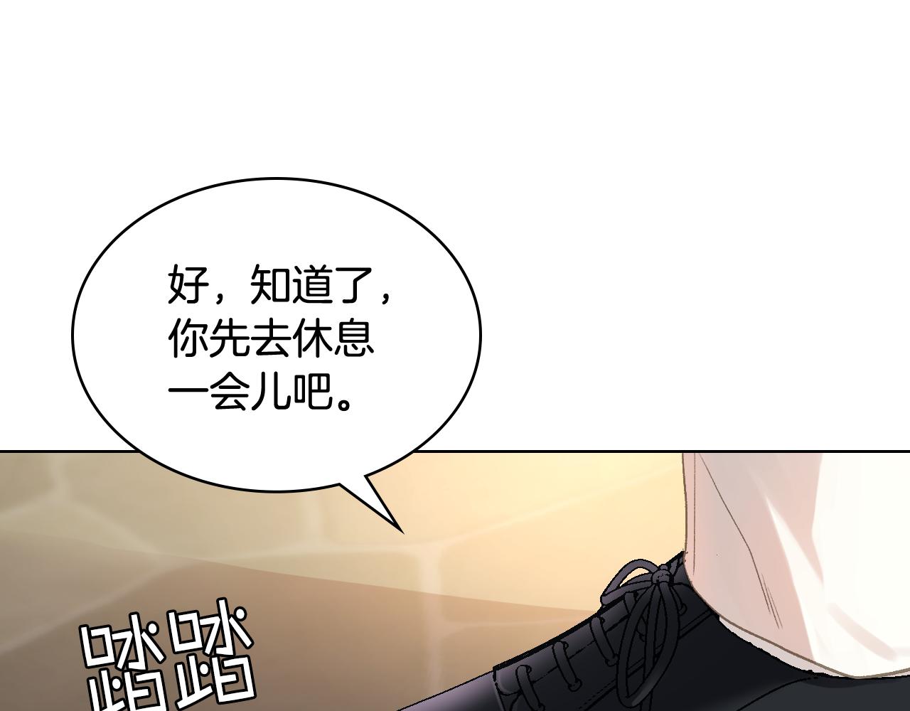 第92话 遭遇黑哨90