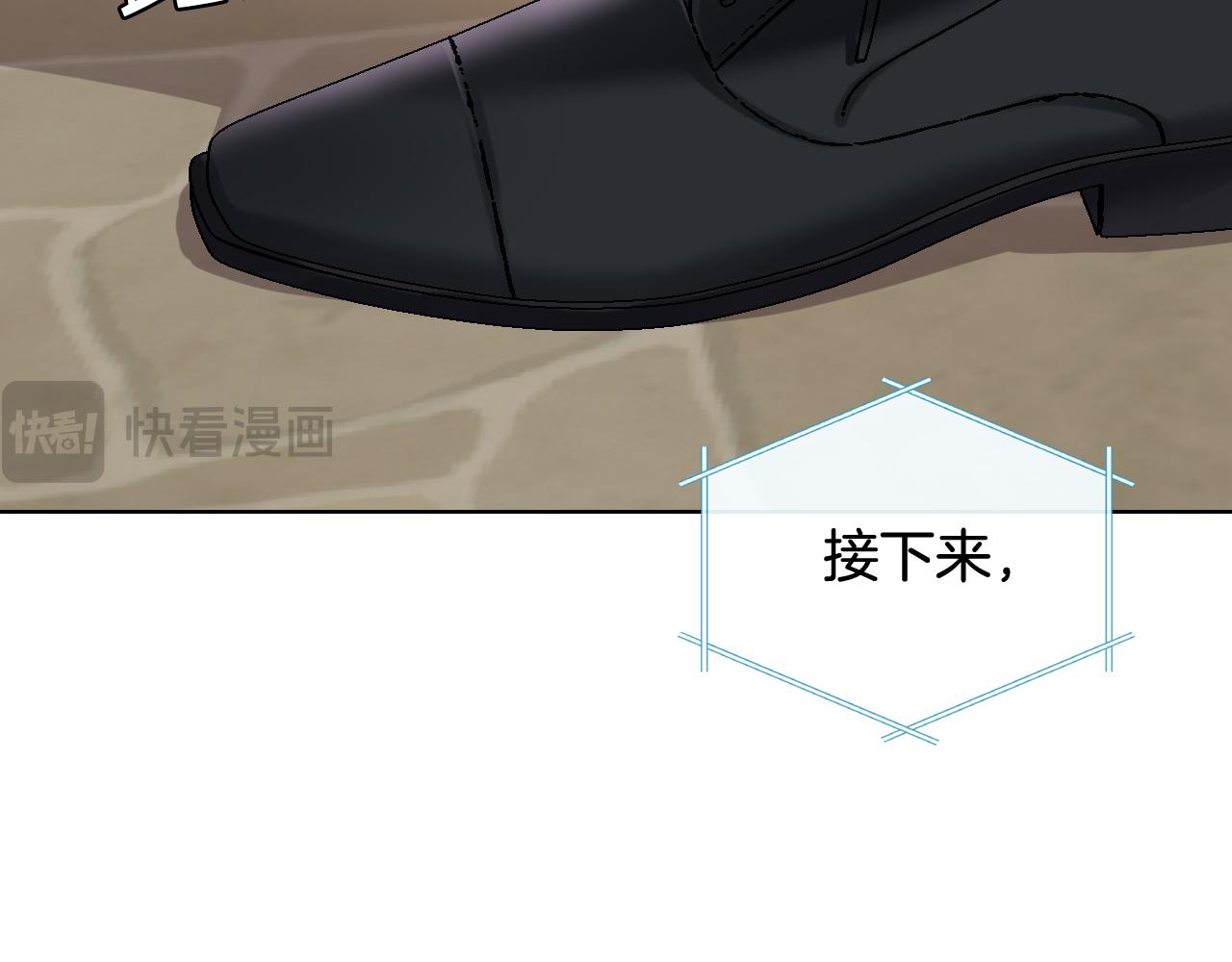 第92话 遭遇黑哨91