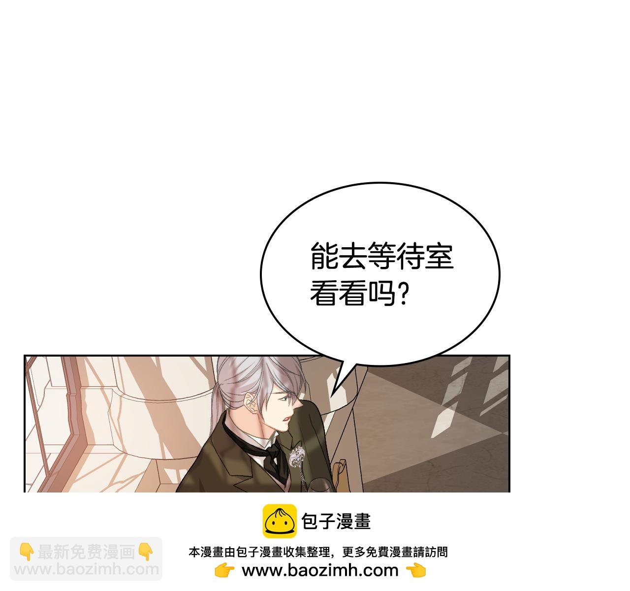第93话 临阵逃脱？！107