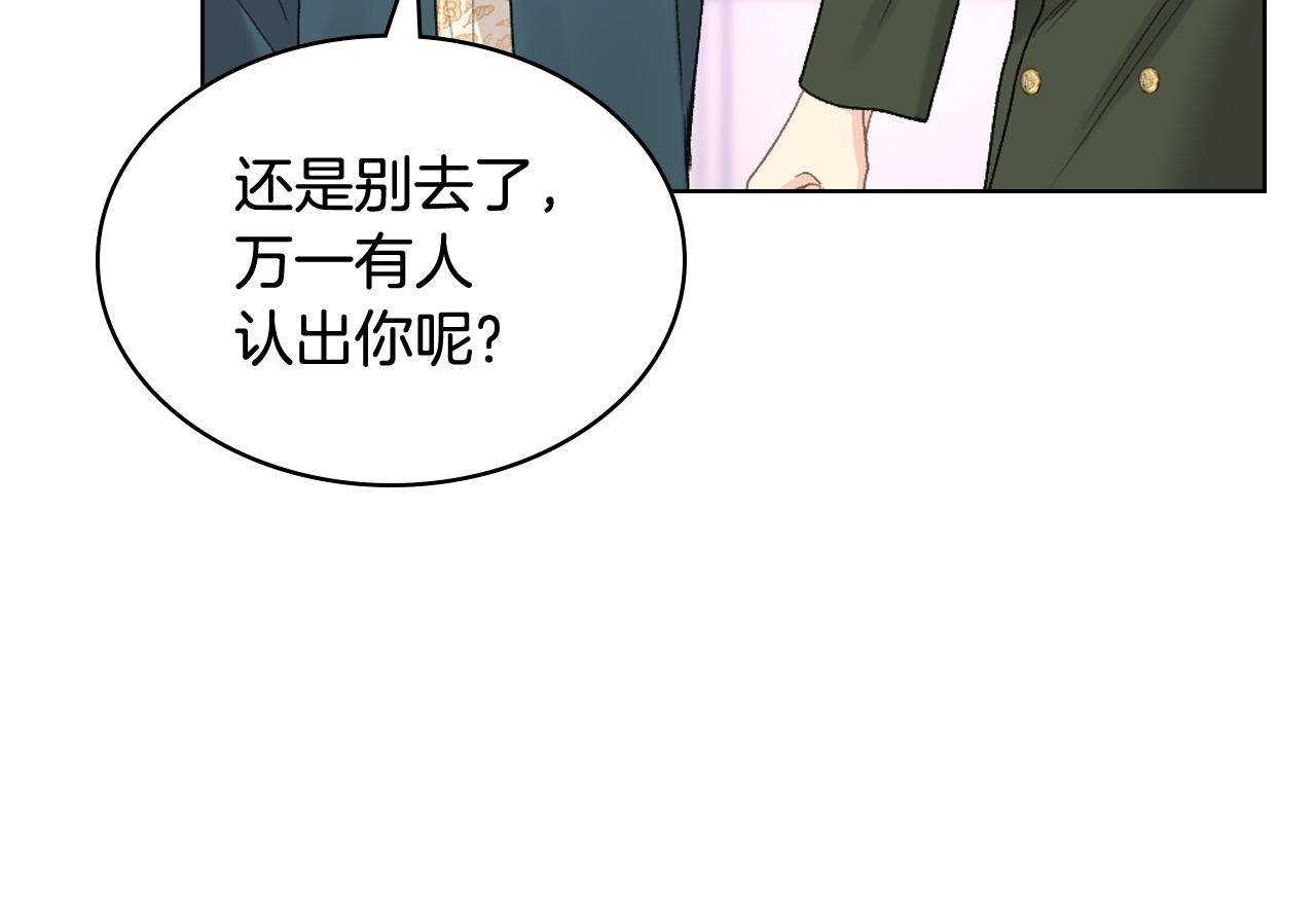 第93话 临阵逃脱？！112