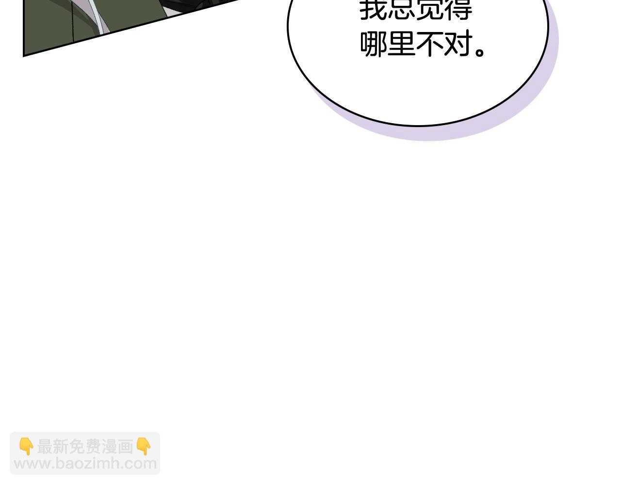 第93话 临阵逃脱？！114
