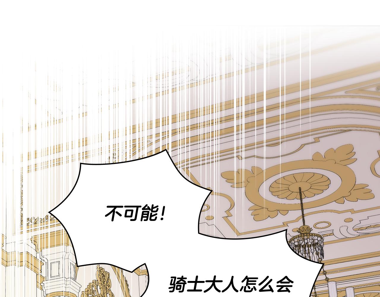 第93话 临阵逃脱？！115