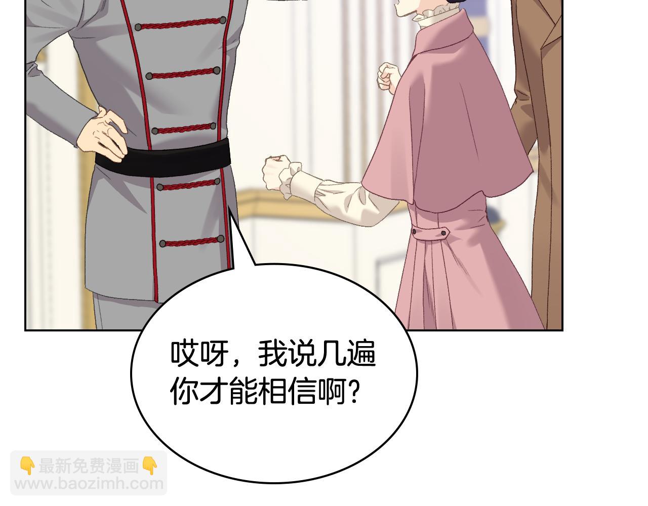 第93话 临阵逃脱？！118