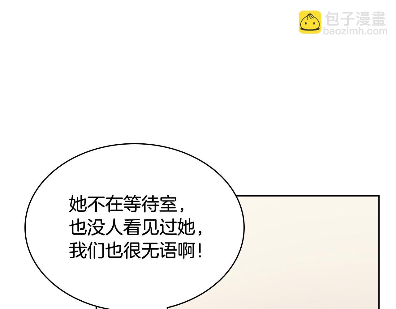 第93话 临阵逃脱？！119