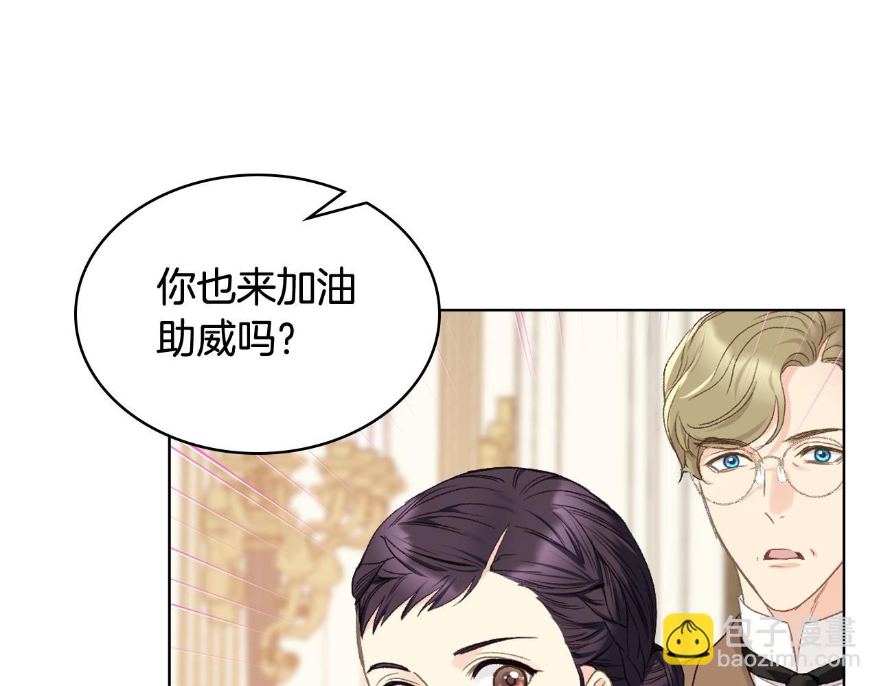 第93话 临阵逃脱？！125