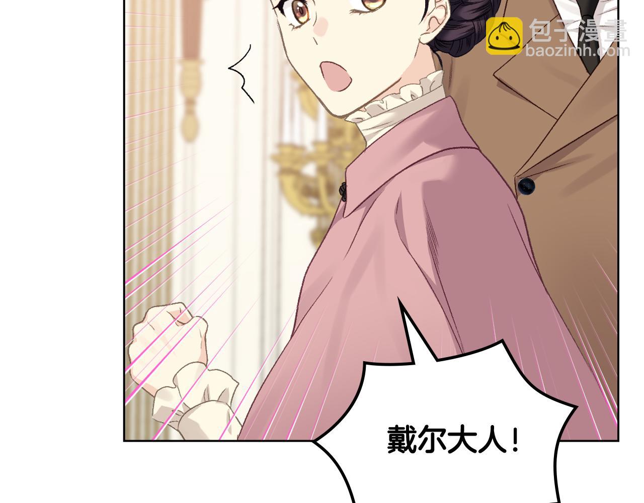 第93话 临阵逃脱？！126