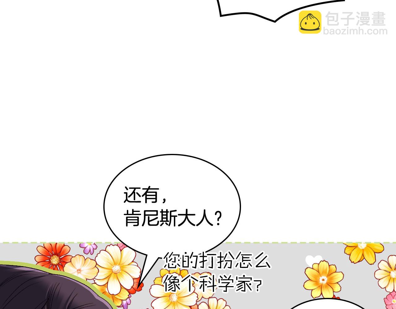 第93话 临阵逃脱？！127