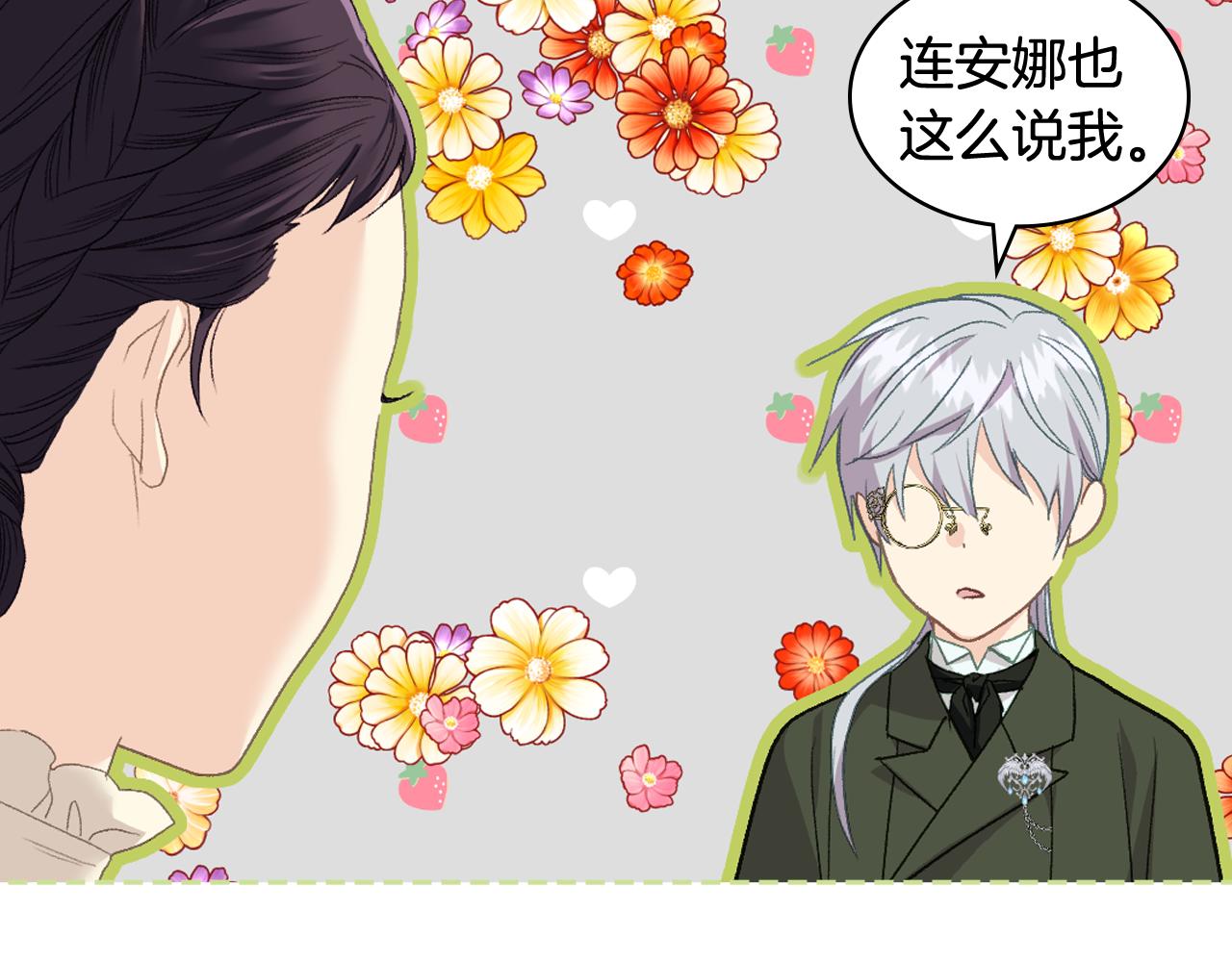 第93话 临阵逃脱？！128