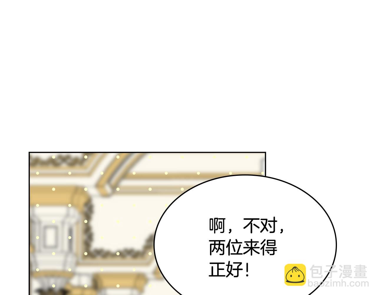 第93话 临阵逃脱？！130