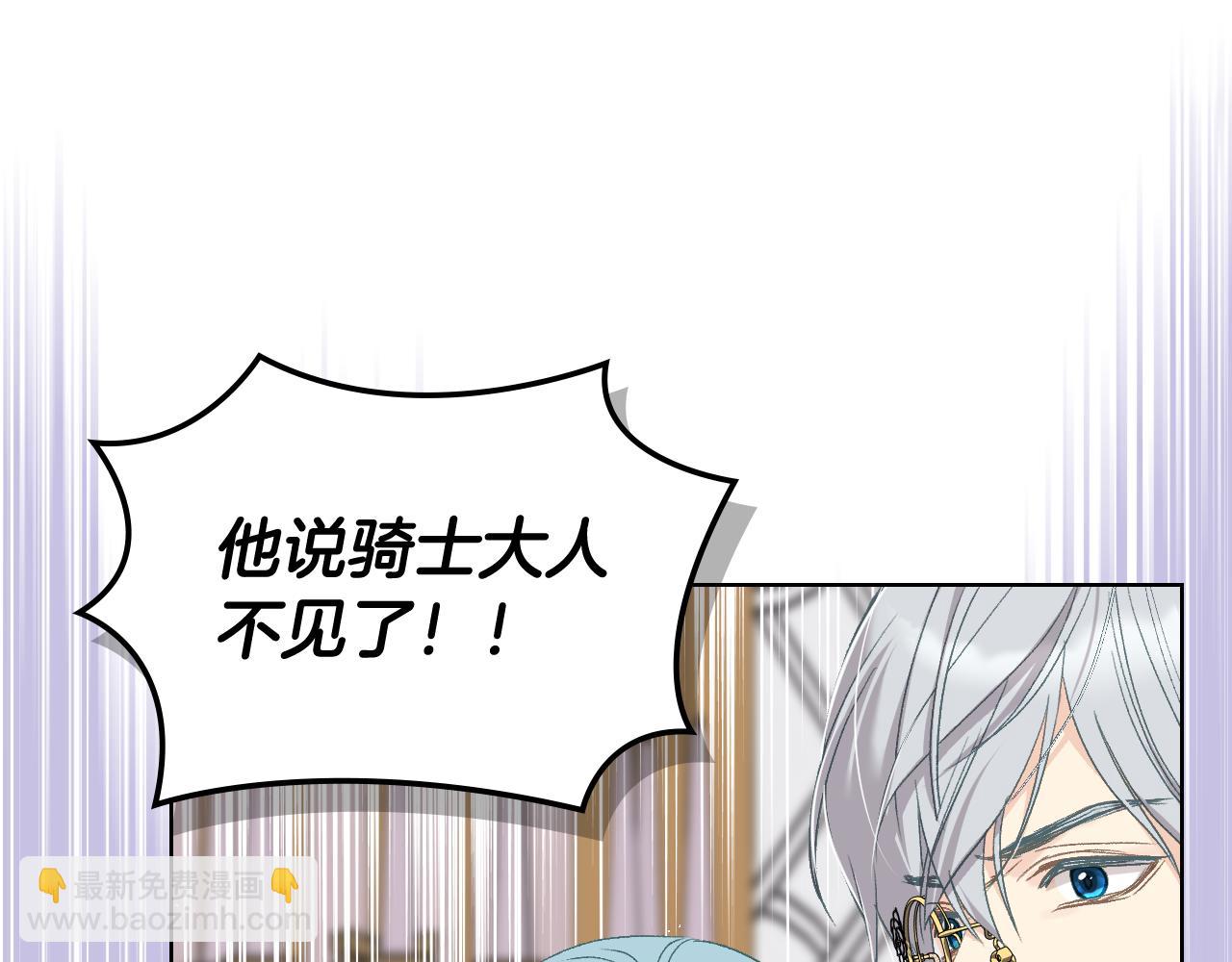 第93话 临阵逃脱？！132