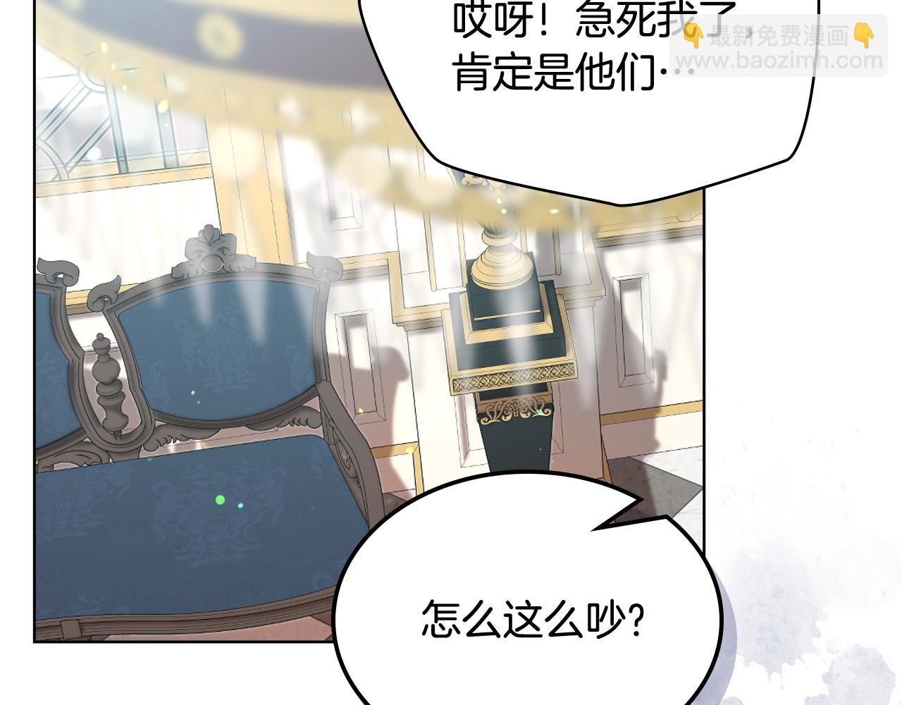 第93话 临阵逃脱？！136