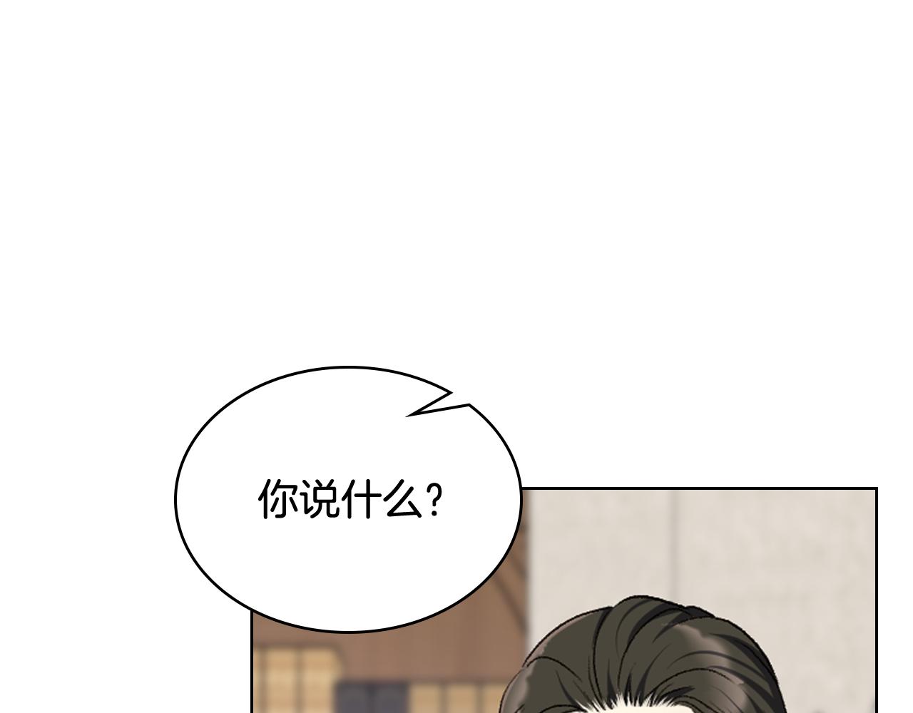 第93话 临阵逃脱？！14
