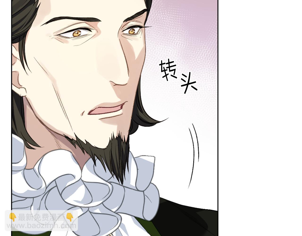 第93话 临阵逃脱？！142