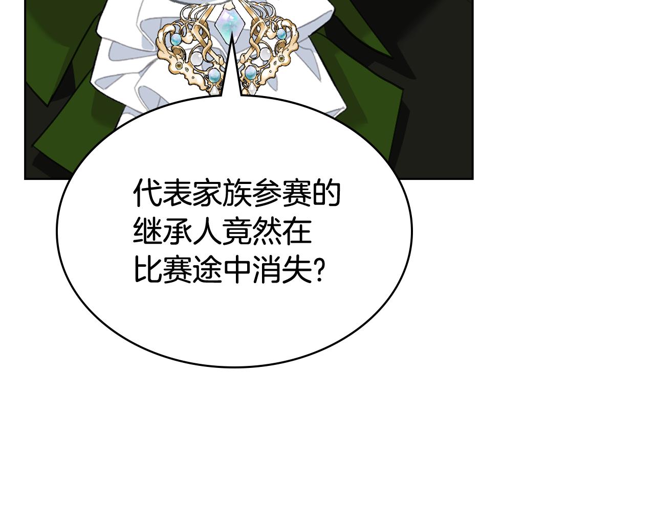 第93话 临阵逃脱？！143