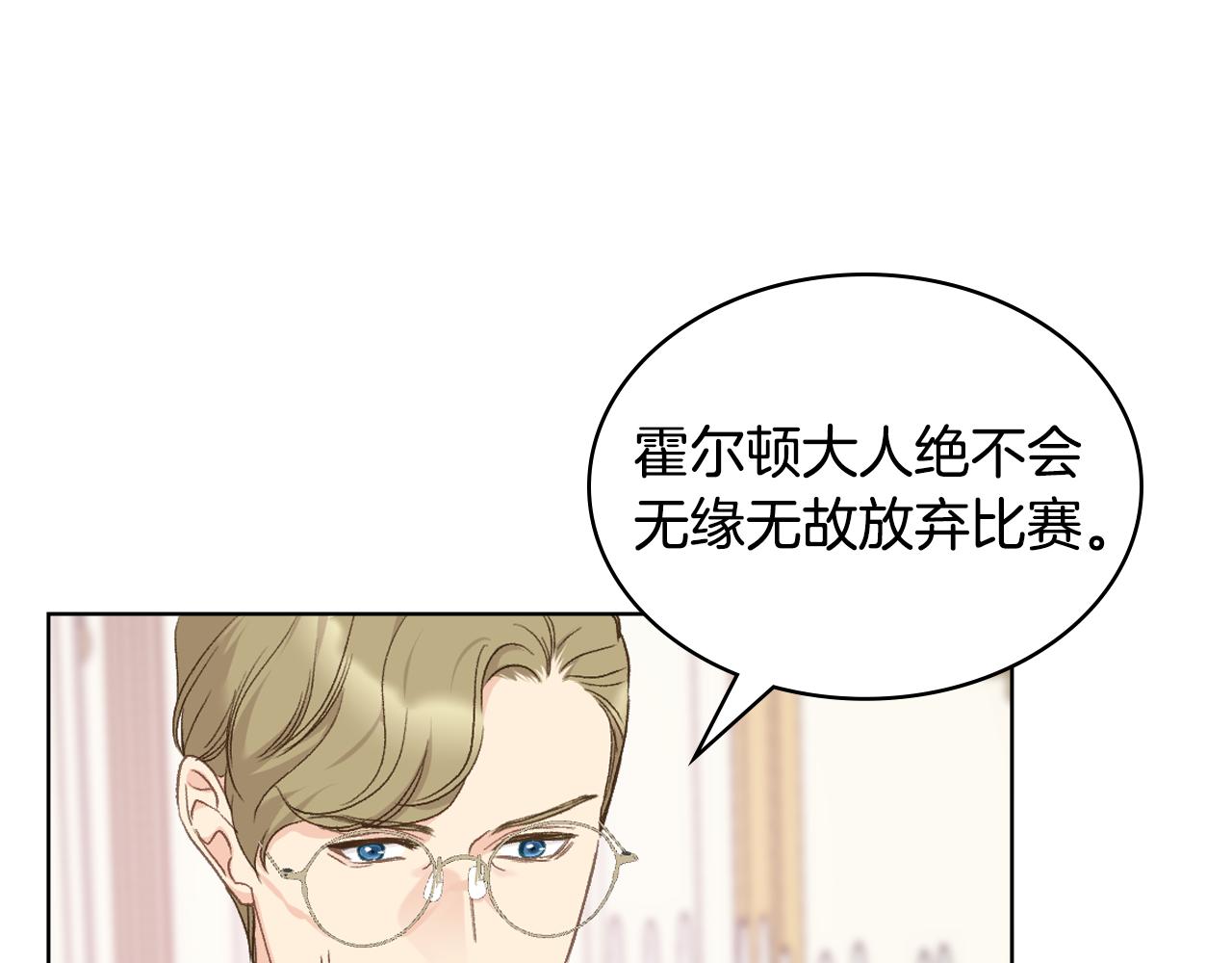 第93话 临阵逃脱？！147