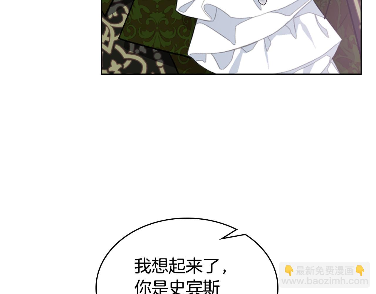 第93话 临阵逃脱？！151
