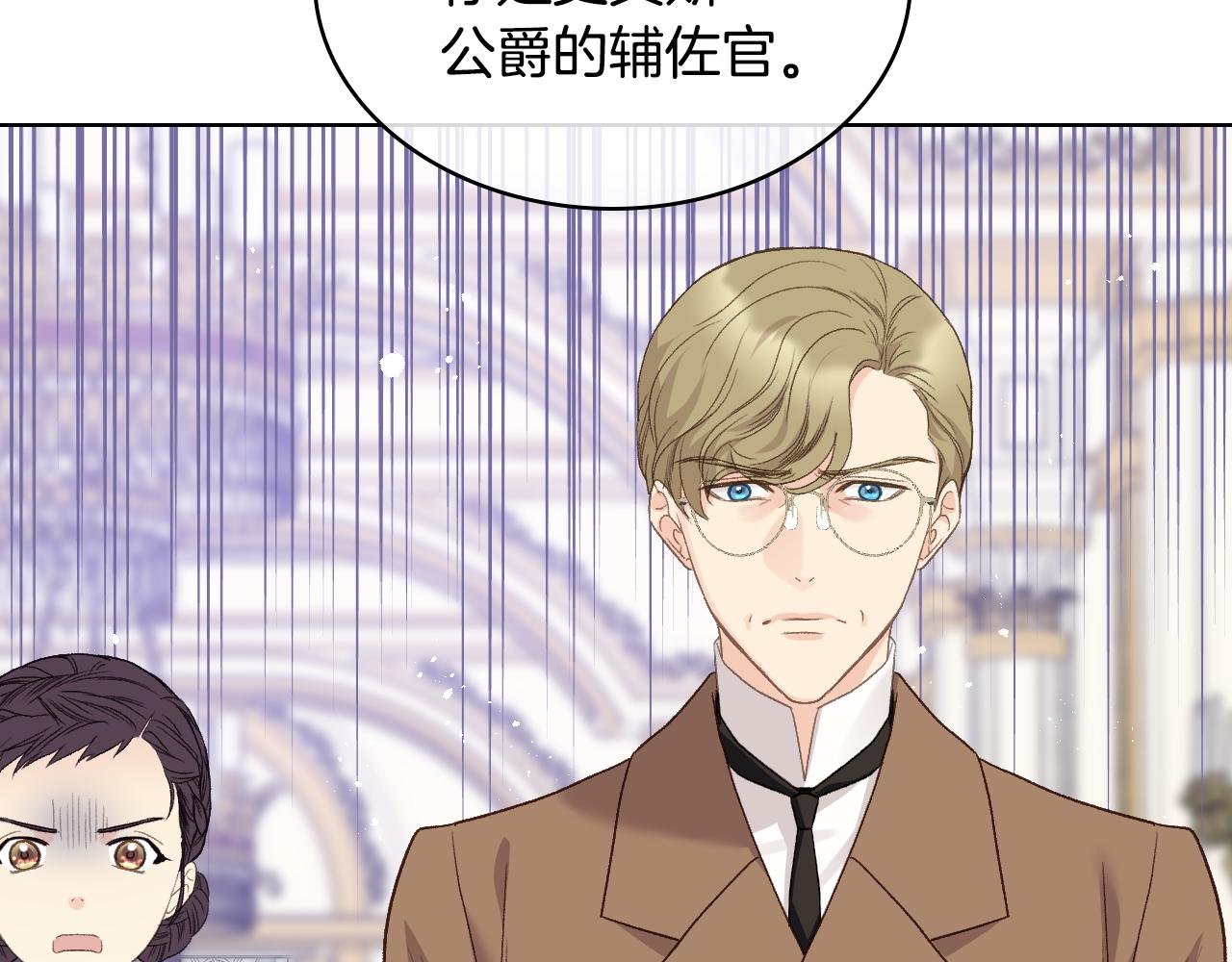 第93话 临阵逃脱？！152