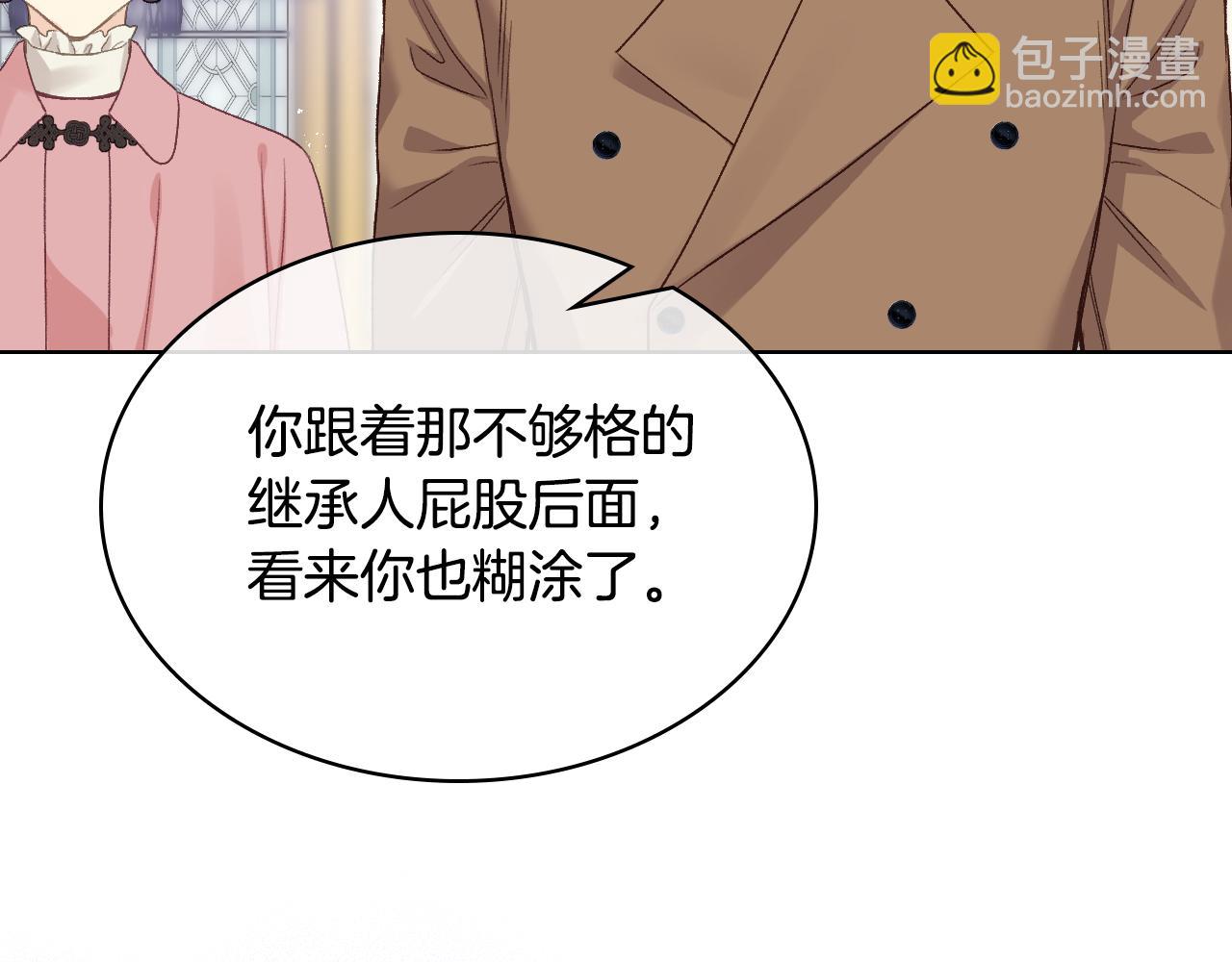 第93话 临阵逃脱？！153