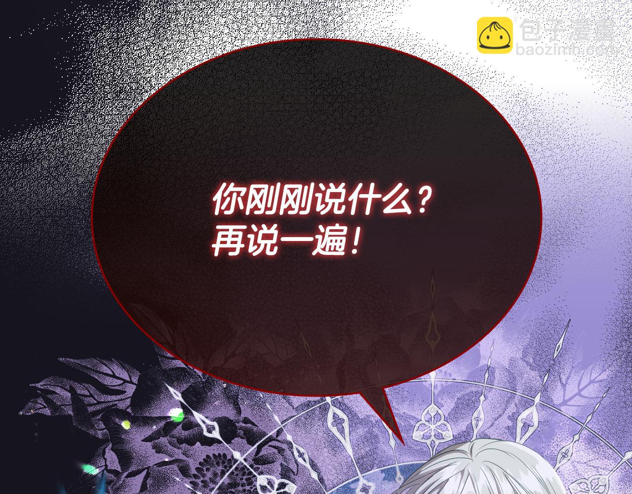 第93话 临阵逃脱？！156