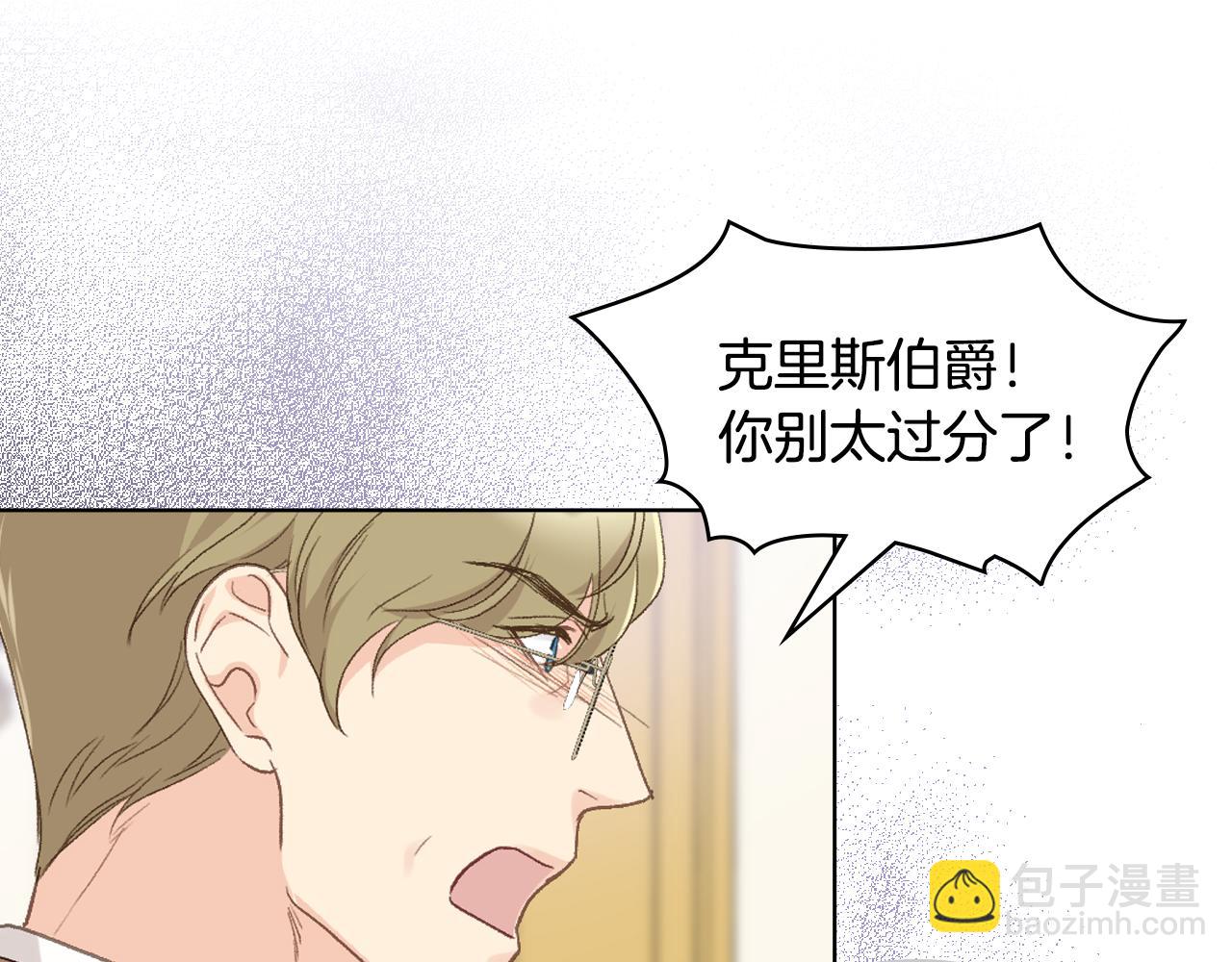 第93话 临阵逃脱？！158