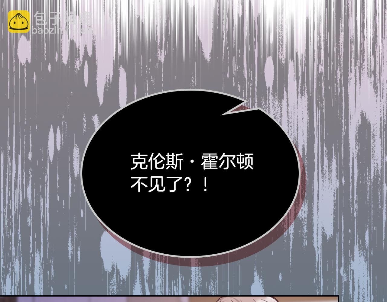 第93话 临阵逃脱？！18