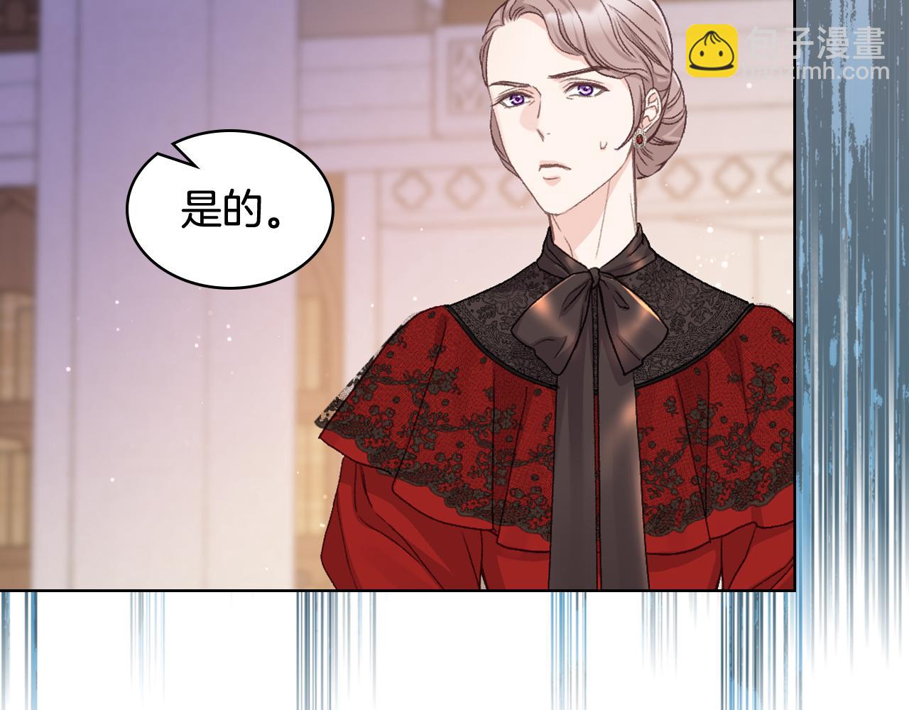 第93话 临阵逃脱？！19