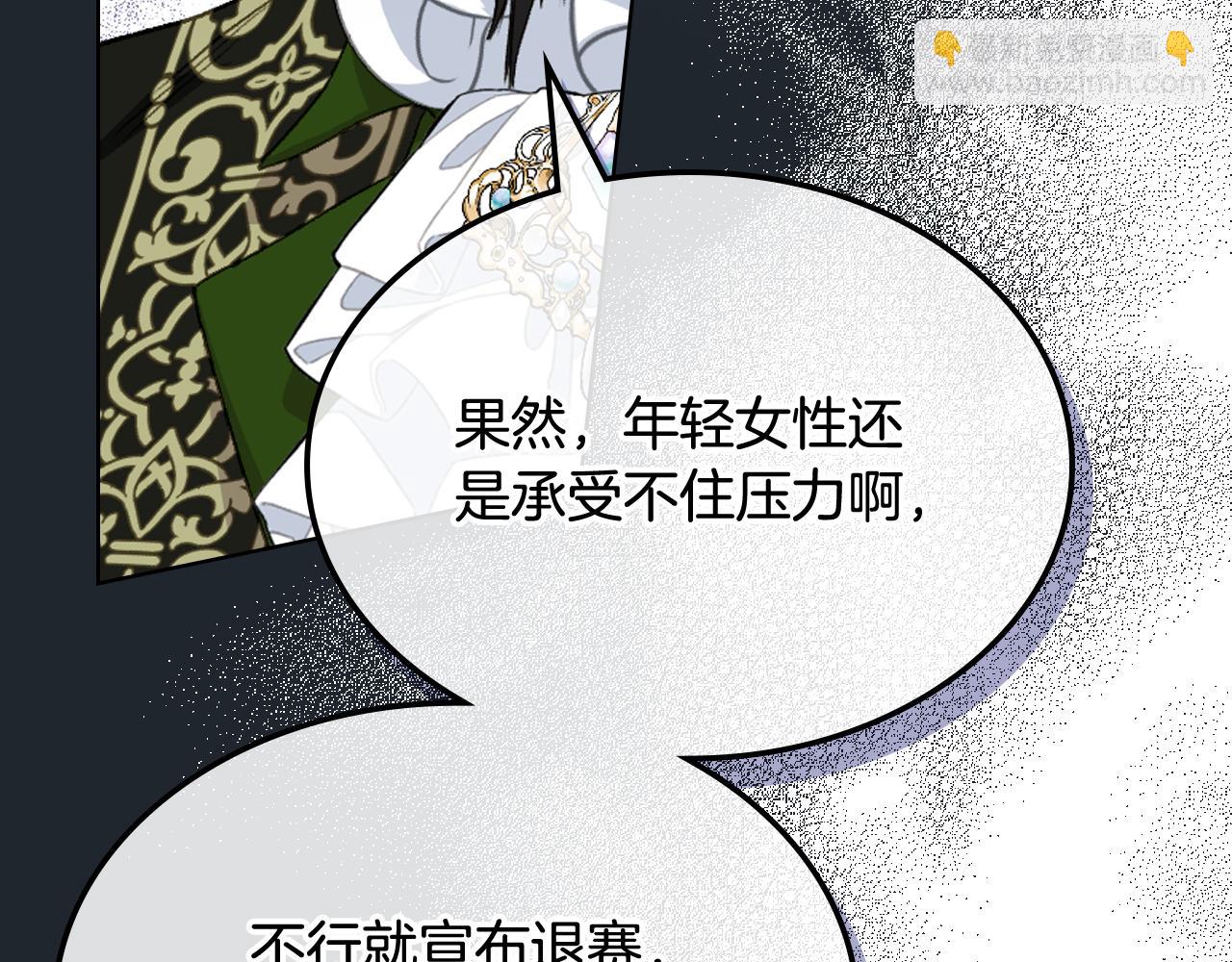 第93话 临阵逃脱？！25