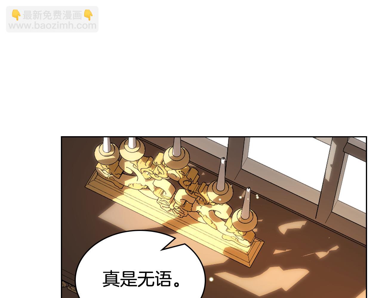第93话 临阵逃脱？！29