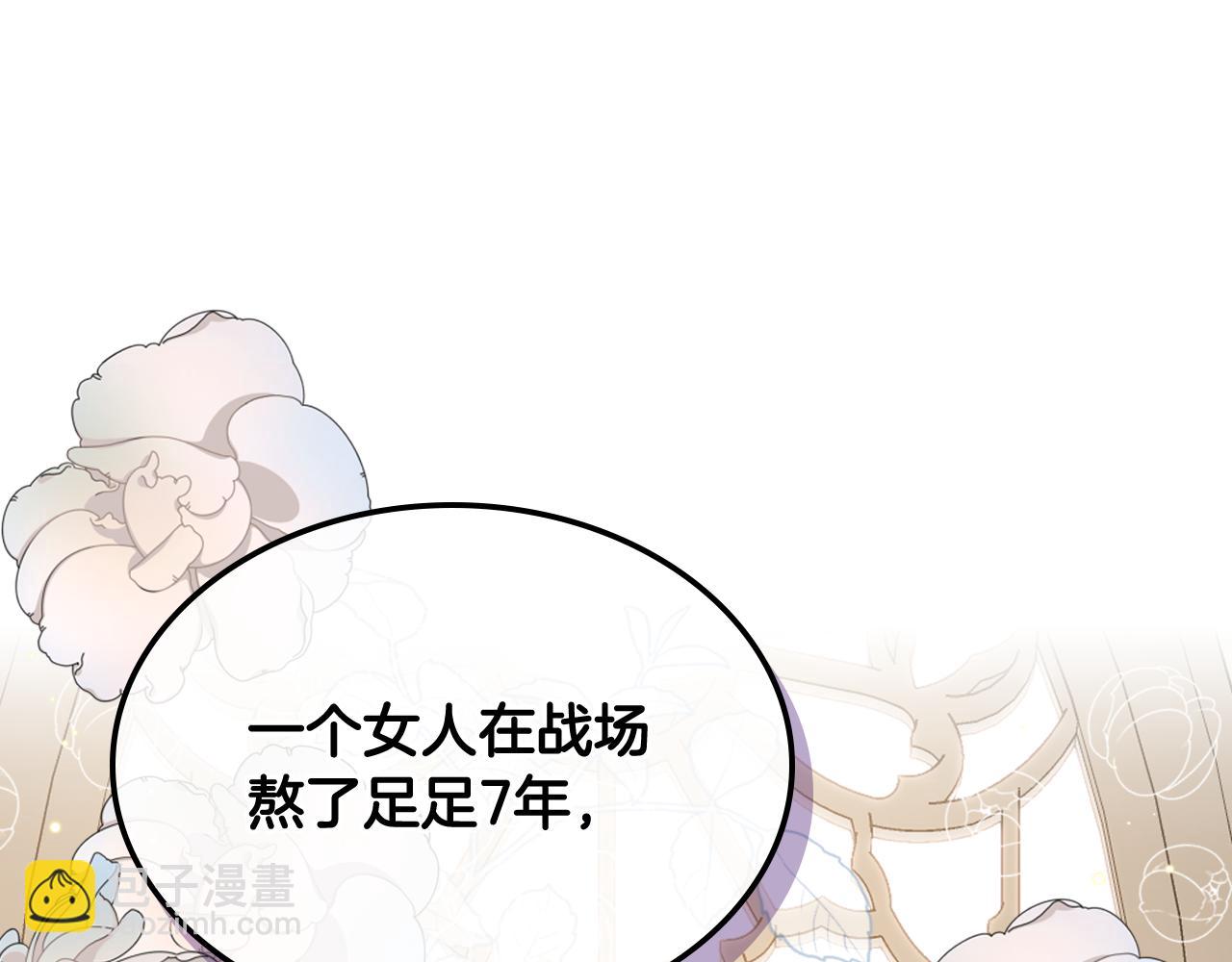 第93话 临阵逃脱？！31