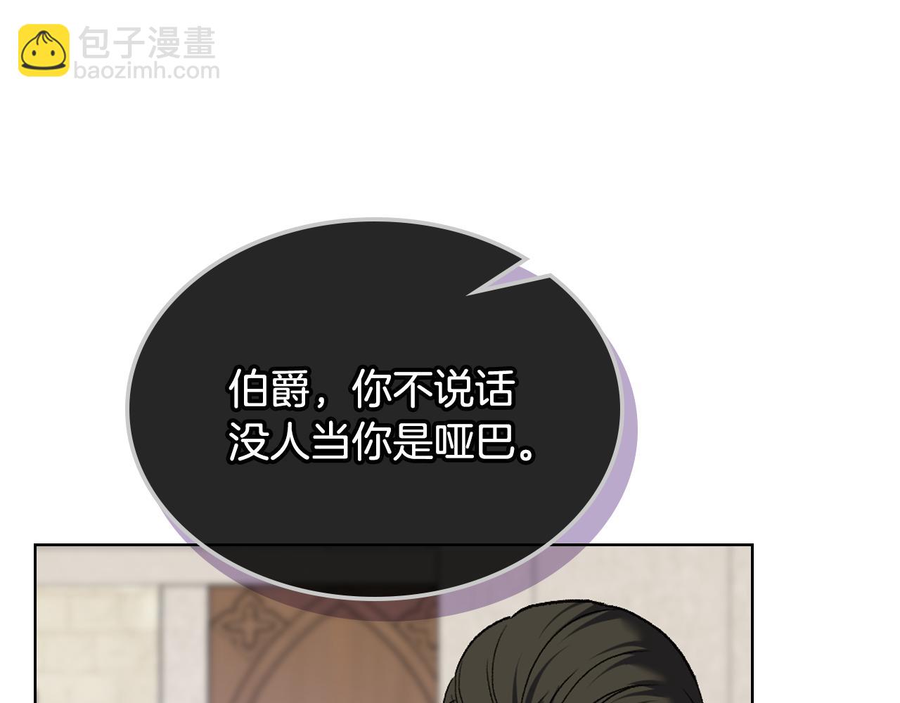 第93话 临阵逃脱？！36
