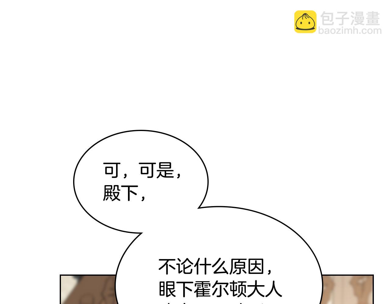 第93话 临阵逃脱？！38