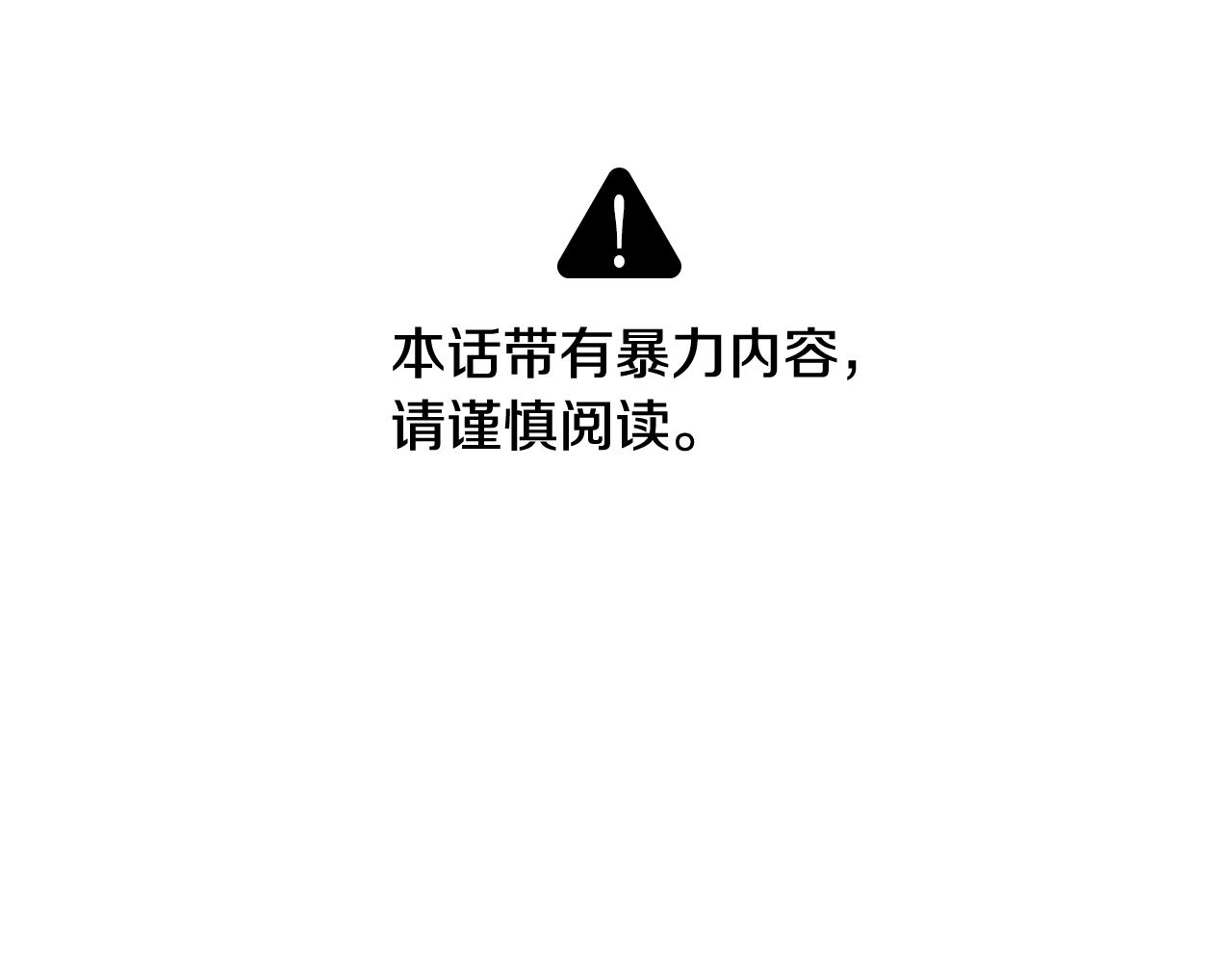 第93话 临阵逃脱？！4