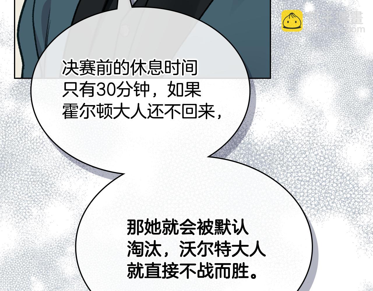 第93话 临阵逃脱？！43