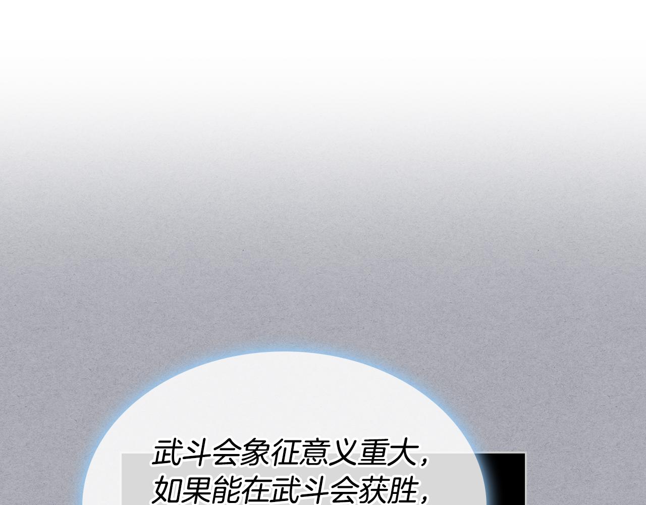 第93话 临阵逃脱？！58