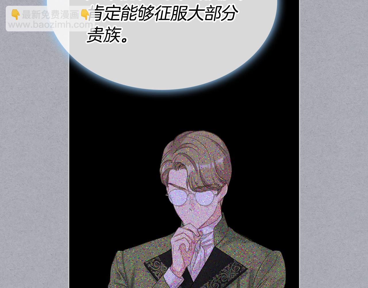 第93话 临阵逃脱？！59