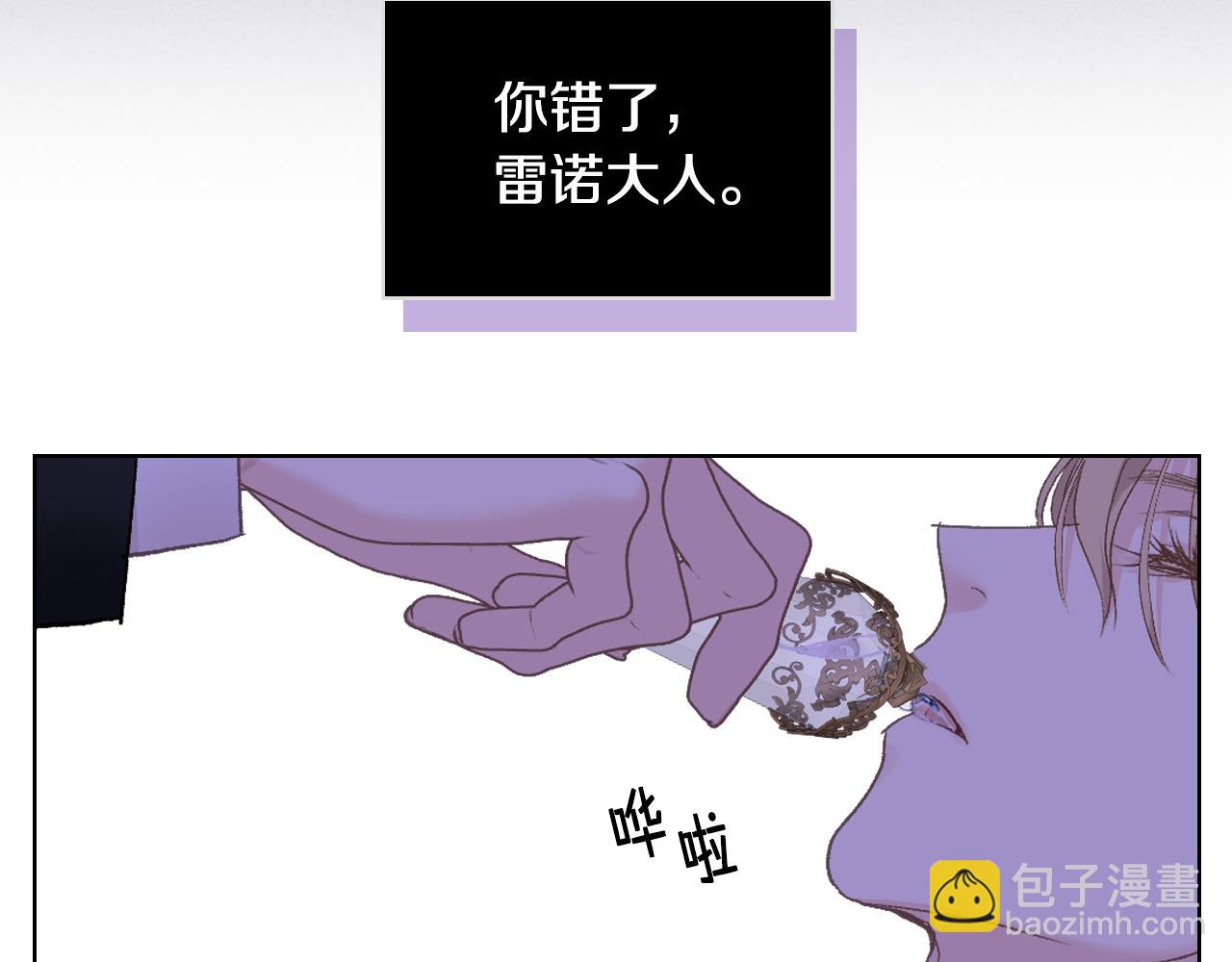第93话 临阵逃脱？！61