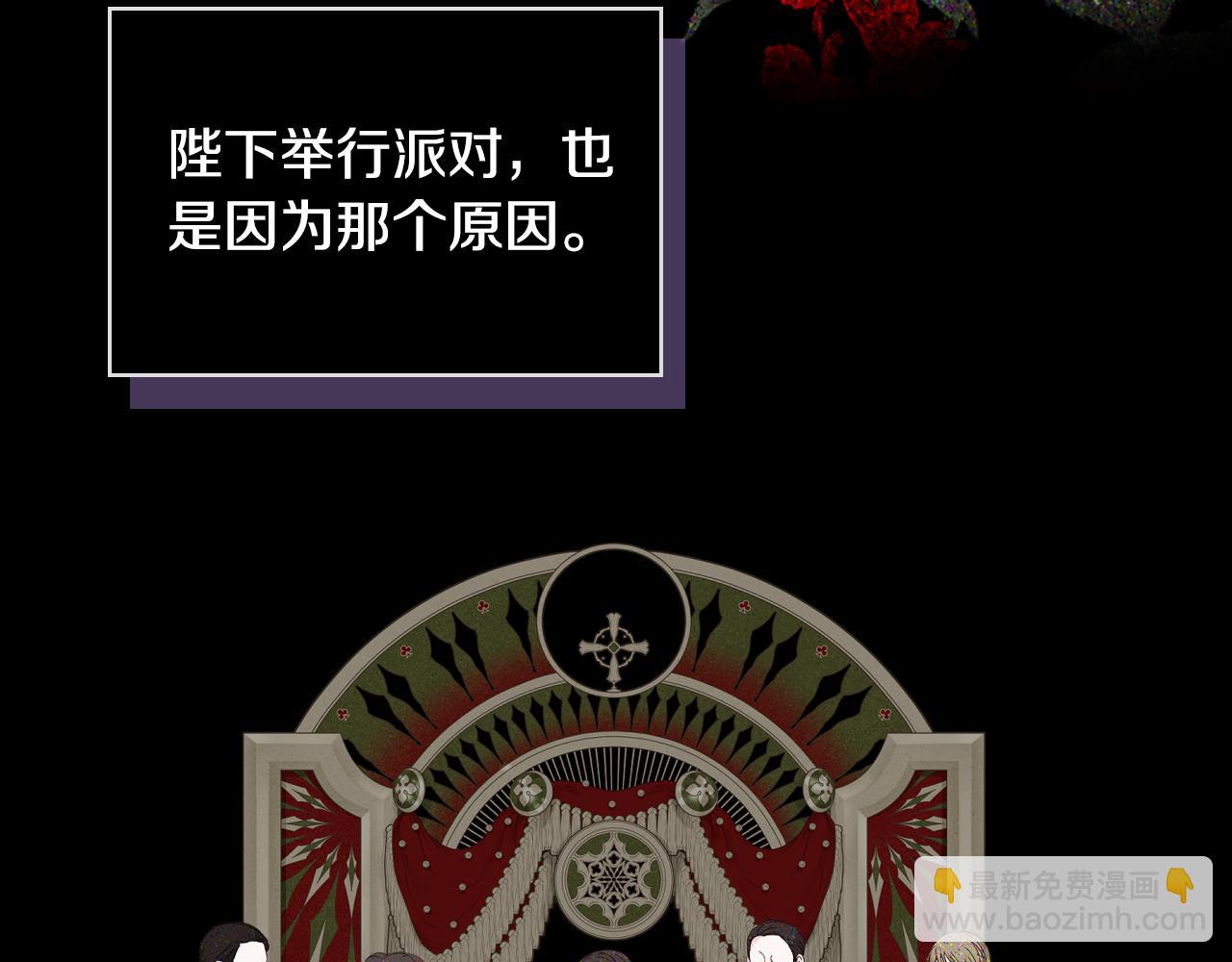 第93话 临阵逃脱？！65