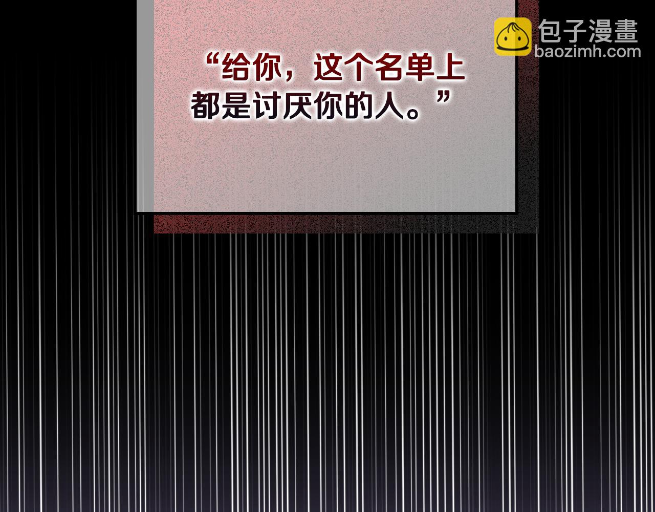 第93话 临阵逃脱？！67