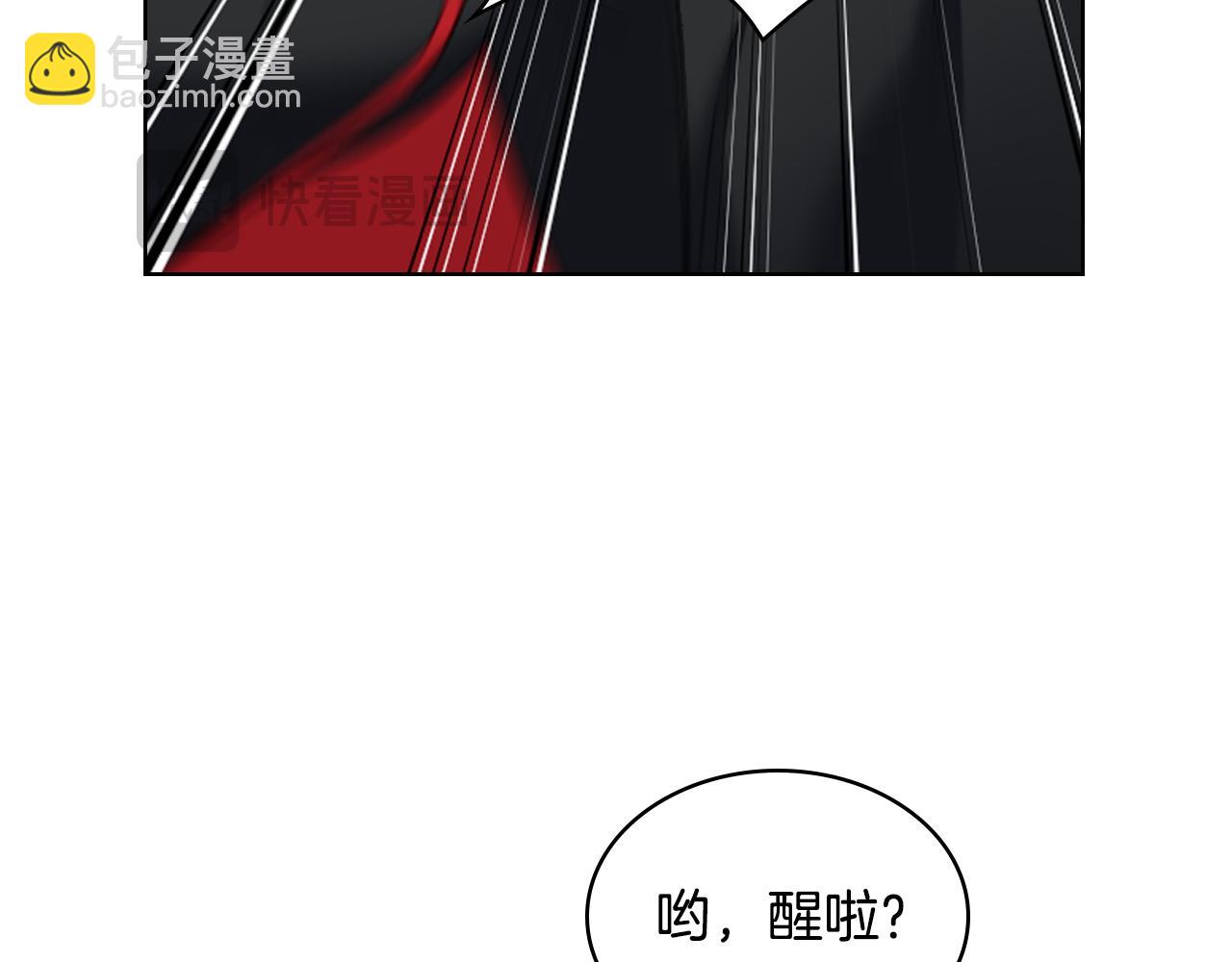 第93话 临阵逃脱？！72