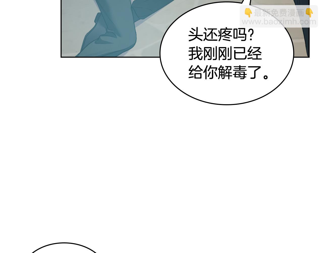 第93话 临阵逃脱？！77