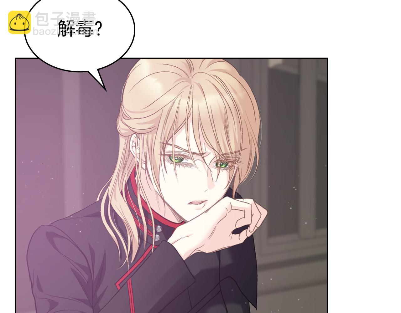 第93话 临阵逃脱？！78