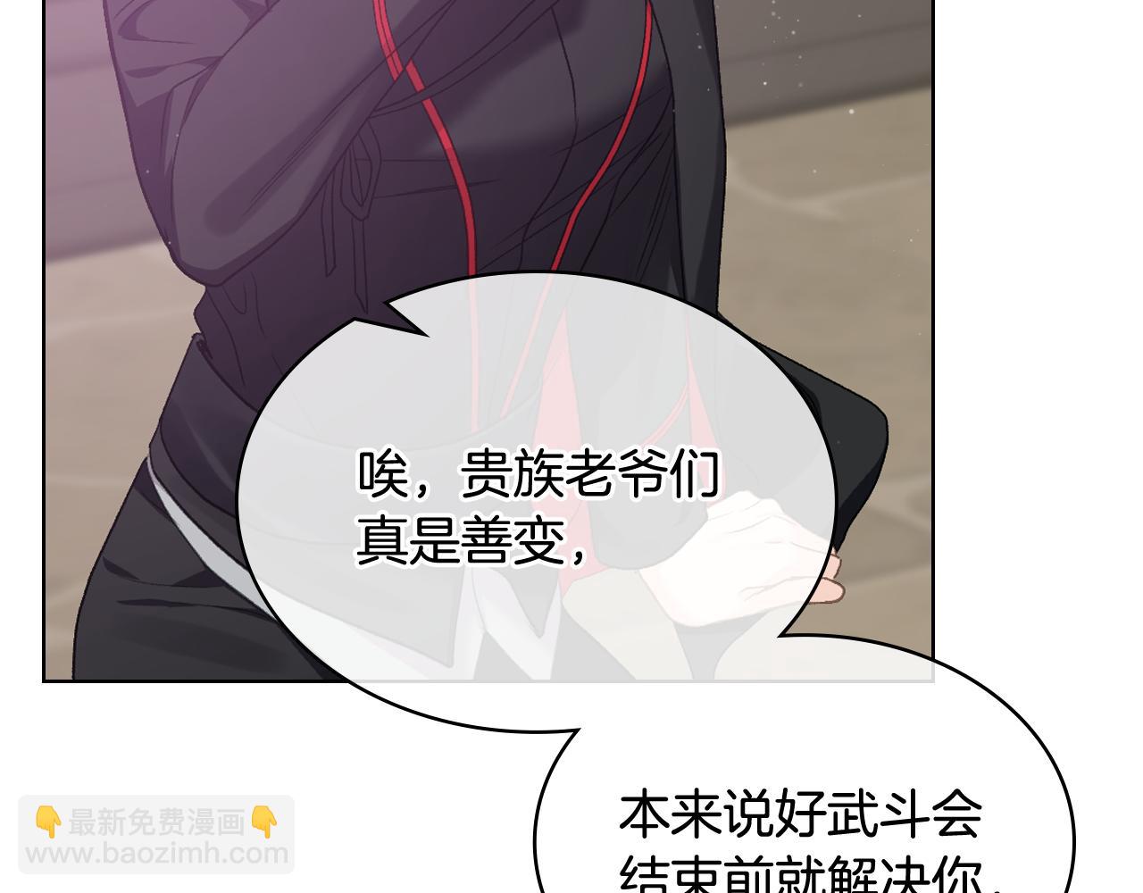 第93话 临阵逃脱？！79