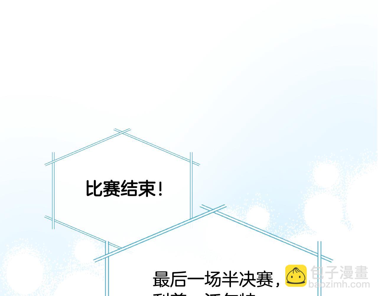 第93话 临阵逃脱？！8