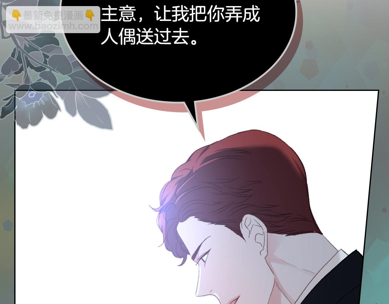 第93话 临阵逃脱？！81