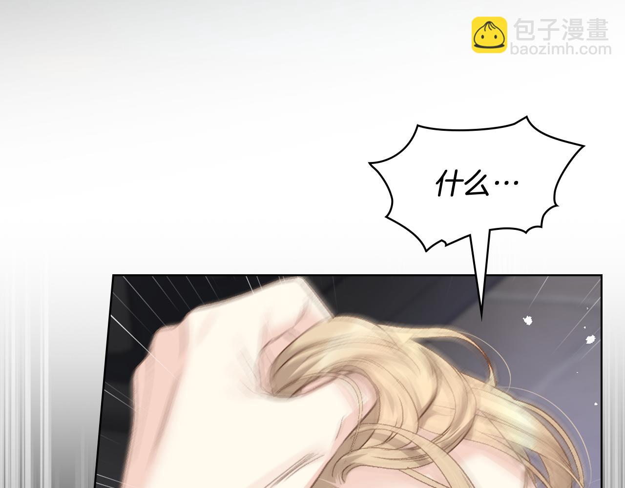 第93话 临阵逃脱？！85
