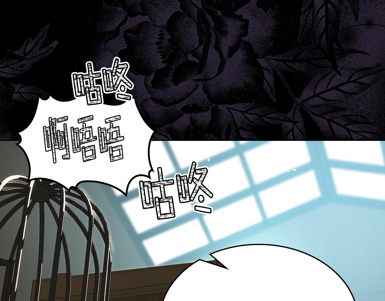 第93话 临阵逃脱？！89