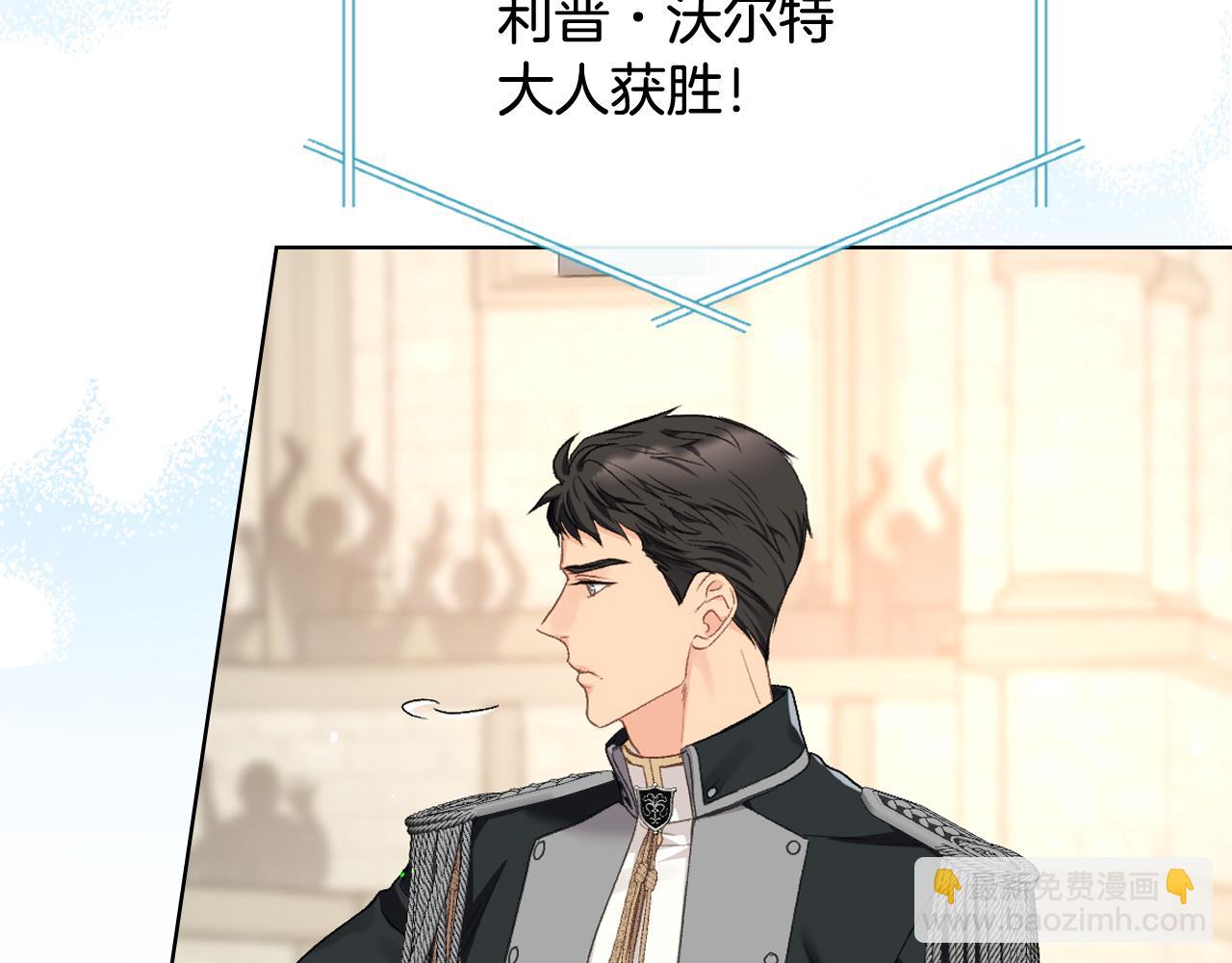 第93话 临阵逃脱？！9