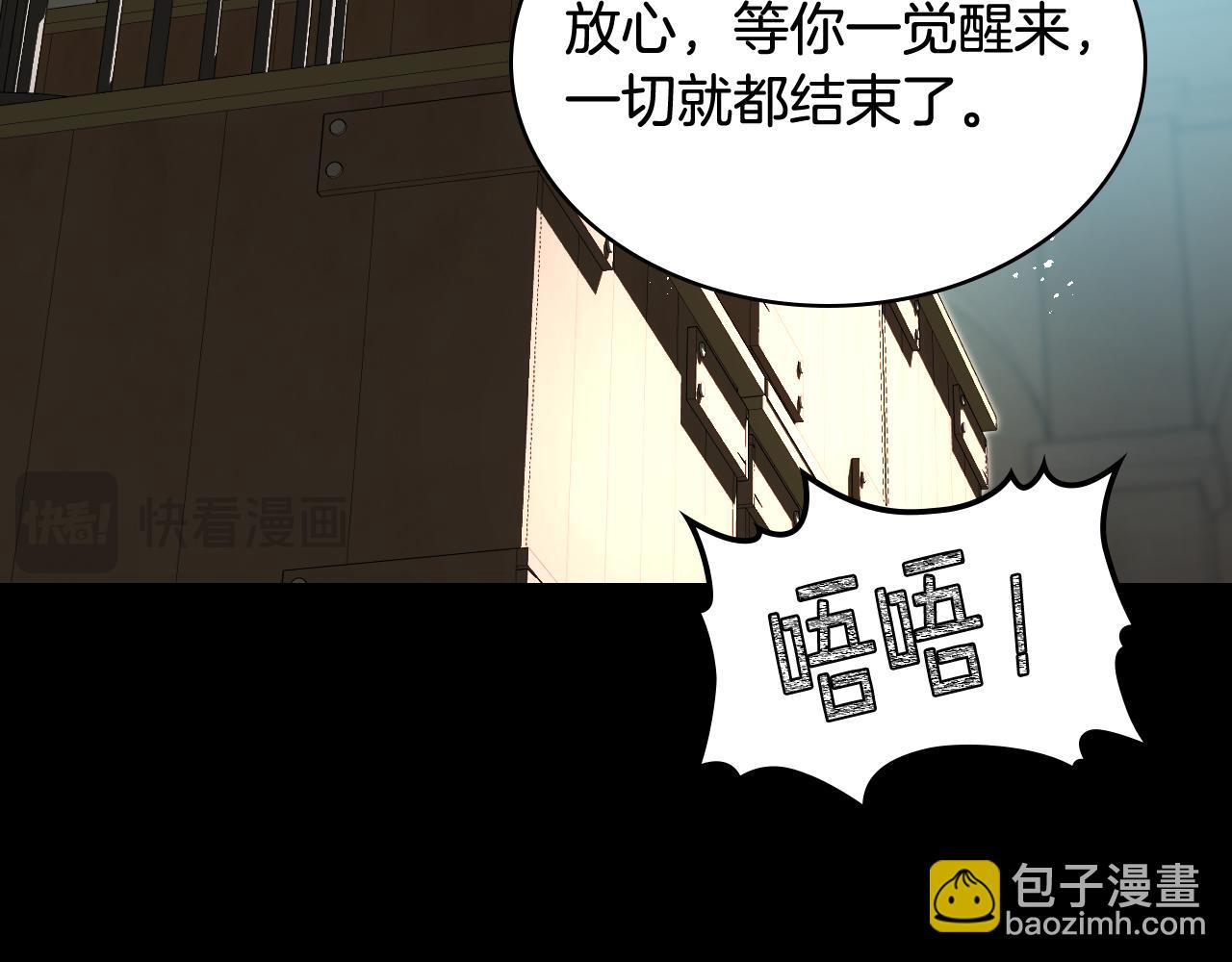 第93话 临阵逃脱？！90