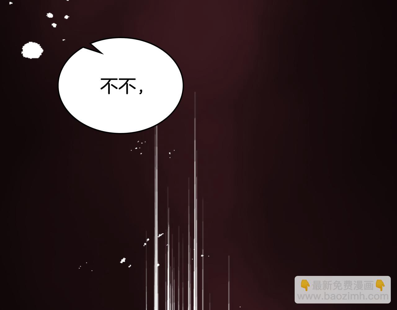 第93话 临阵逃脱？！93